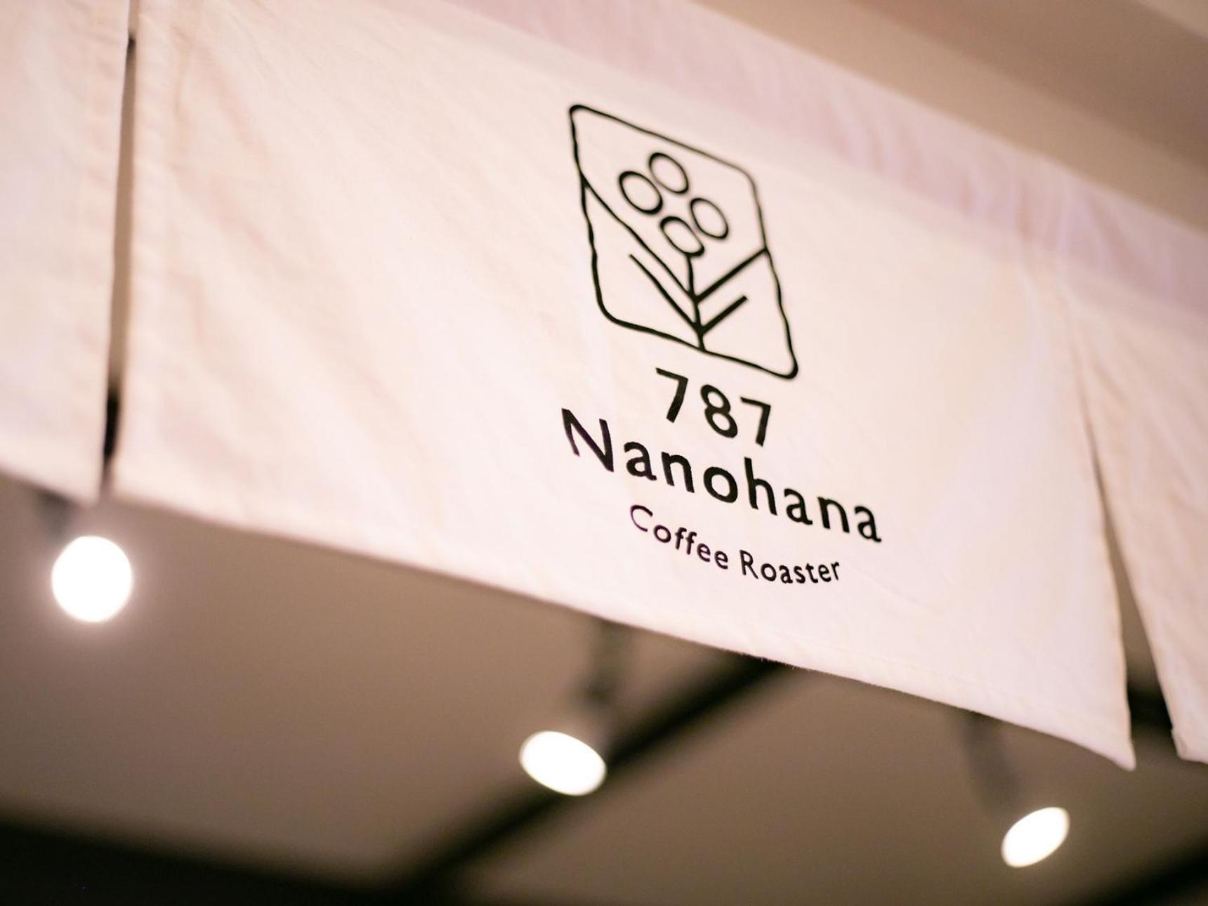 Goi Grand Hotel Ichihara Exterior photo